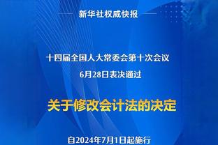 波波：这是一场很棒的客场胜利 我们得坚持打好48分钟